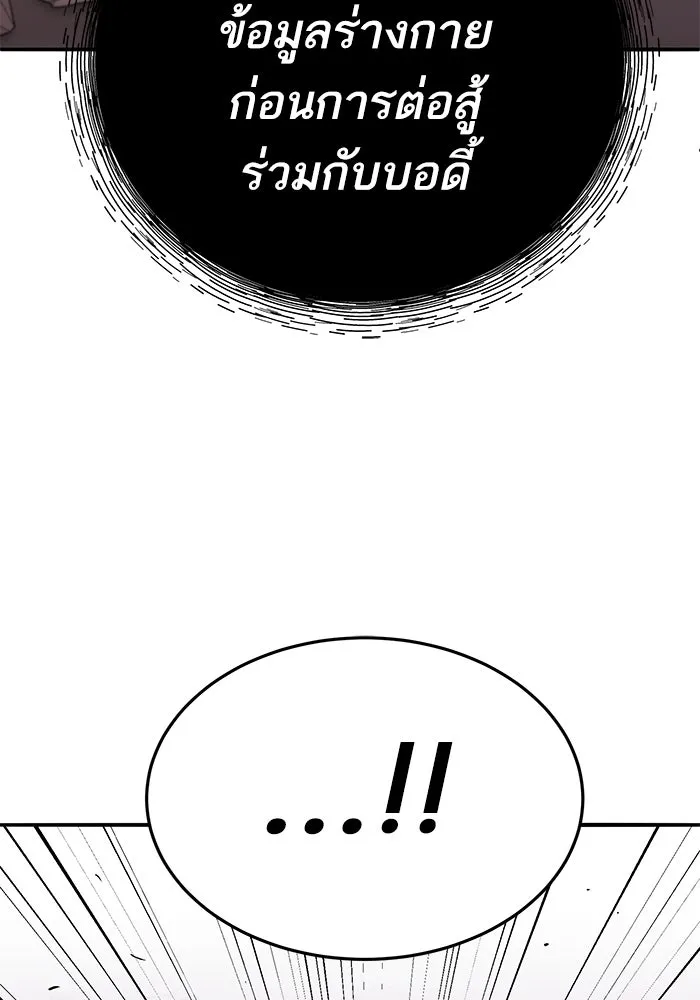 หน้า 270 จาก 285