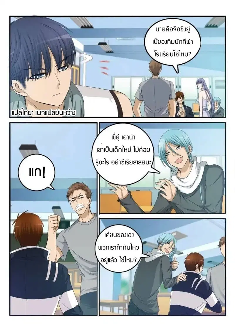 หน้า 5 จาก 10
