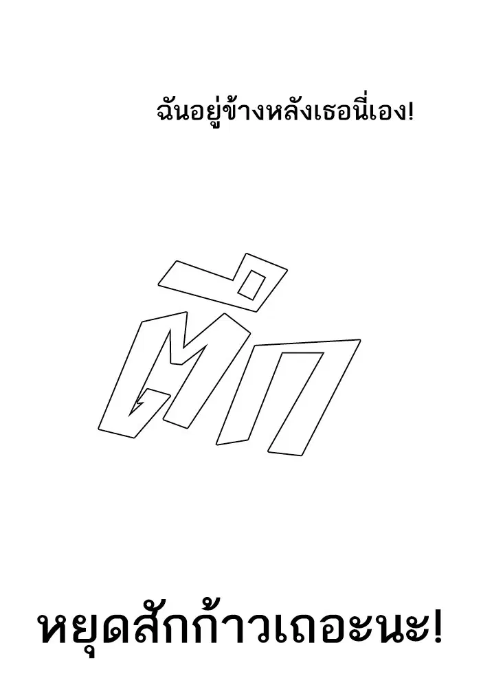 หน้า 78 จาก 119