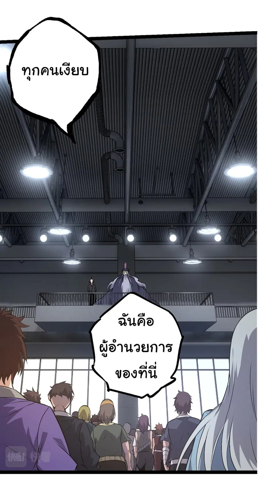 หน้า 9 จาก 53