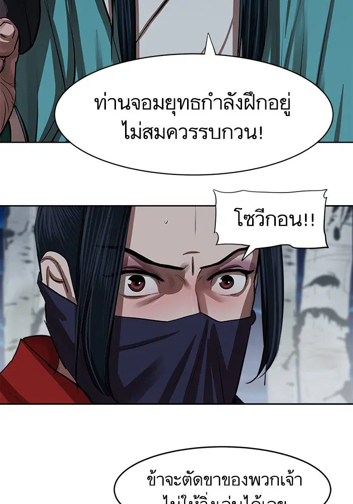 หน้า 4 จาก 84