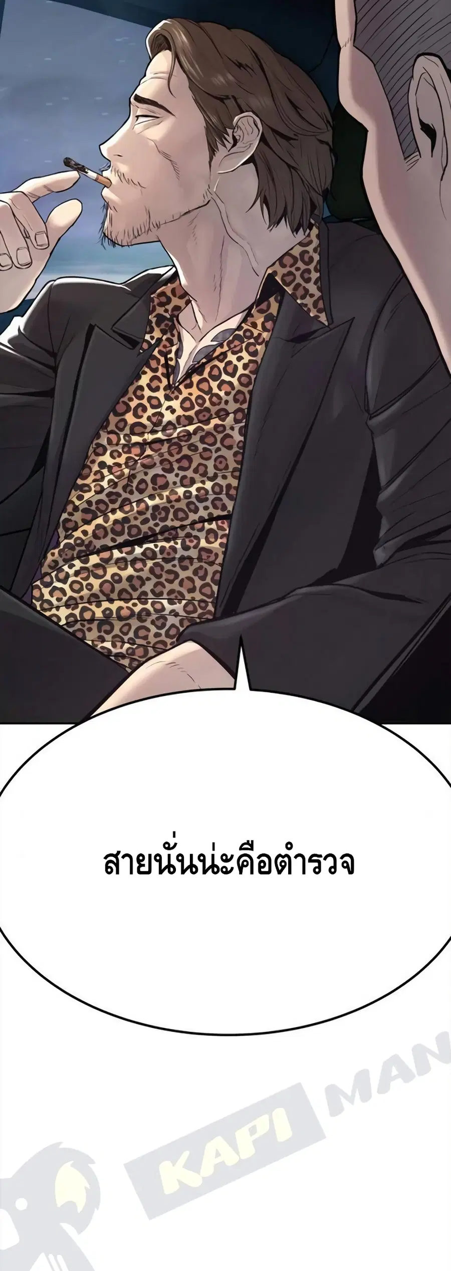 หน้า 18 จาก 102