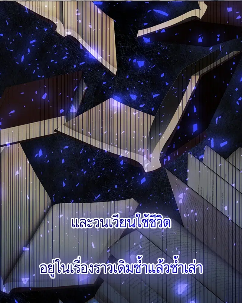 หน้า 104 จาก 113
