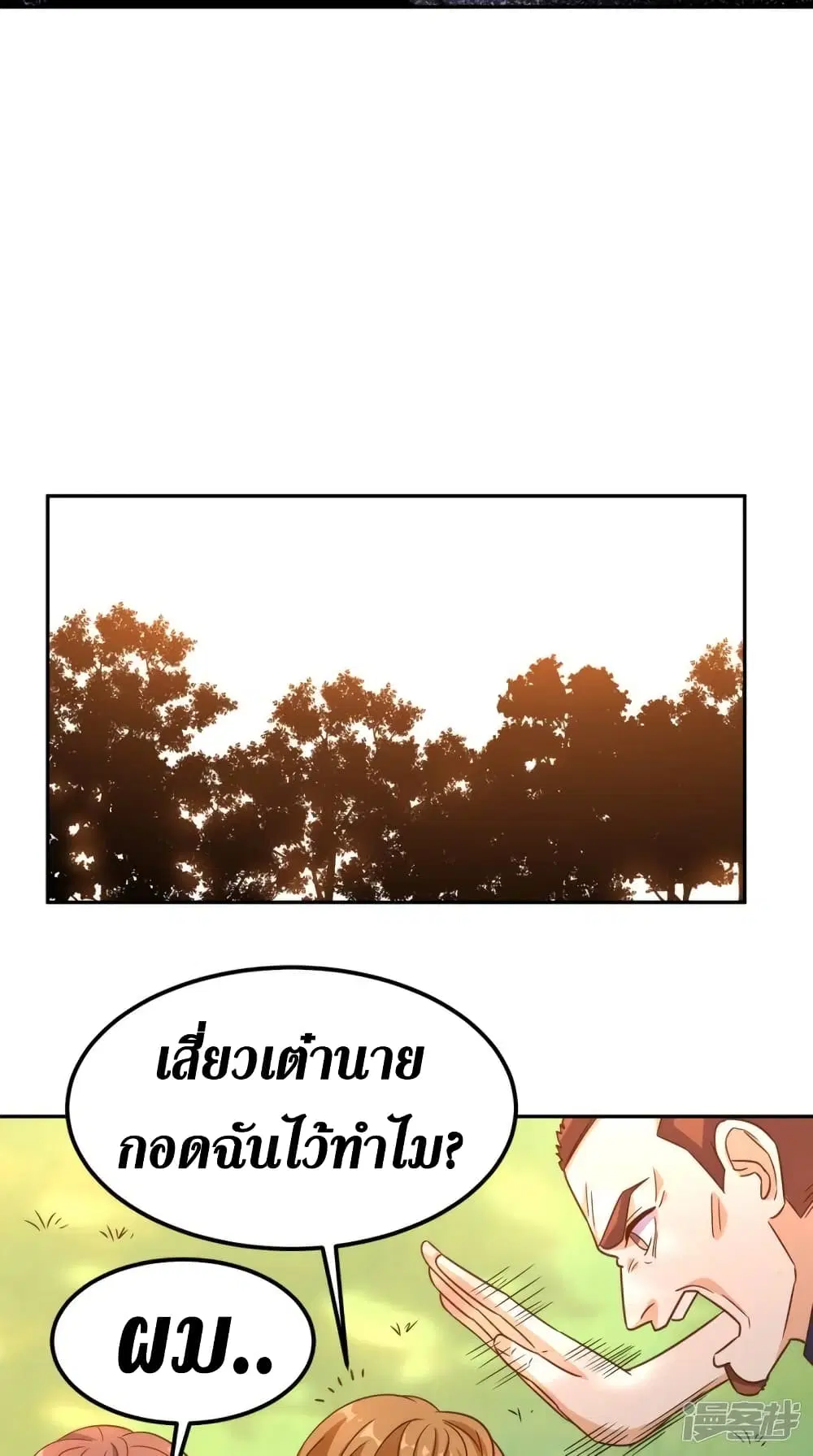 หน้า 12 จาก 31