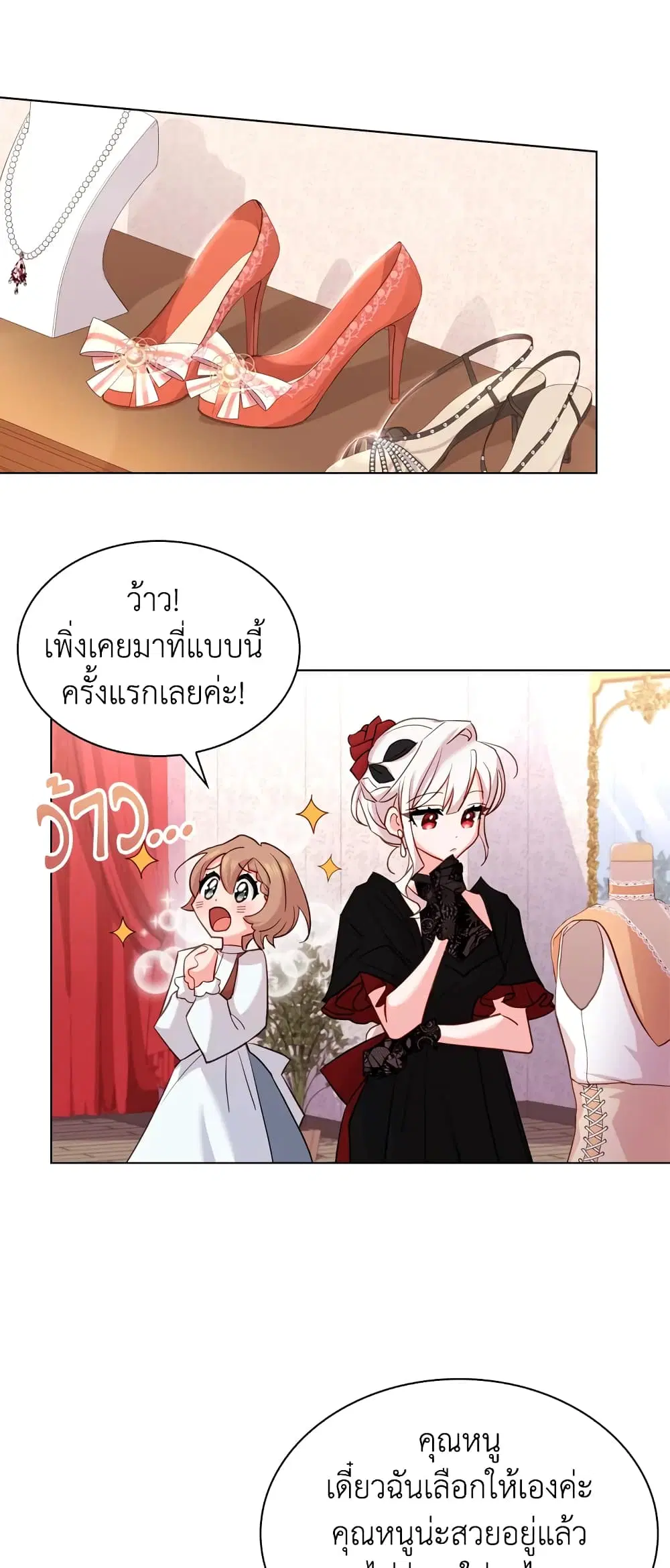 หน้า 26 จาก 33