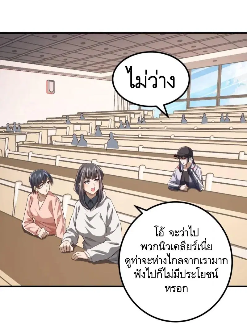 หน้า 42 จาก 47
