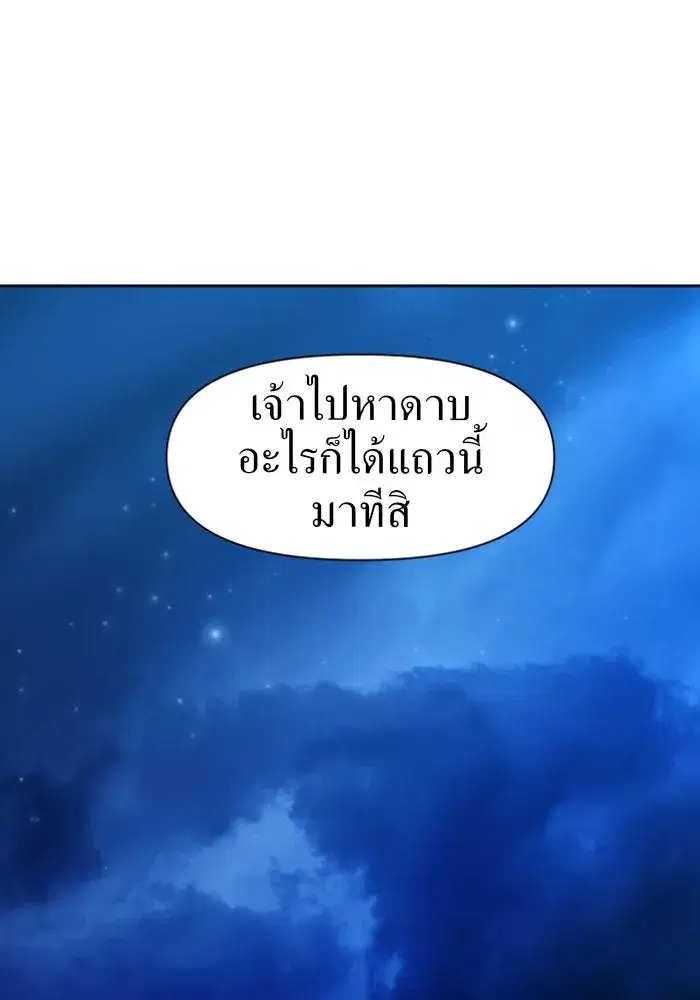 หน้า 95 จาก 136