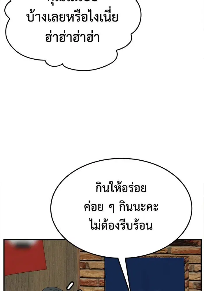 หน้า 179 จาก 212