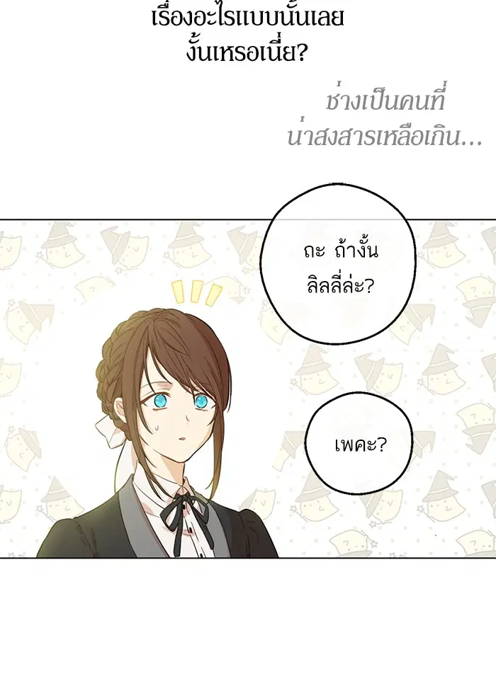 หน้า 32 จาก 91