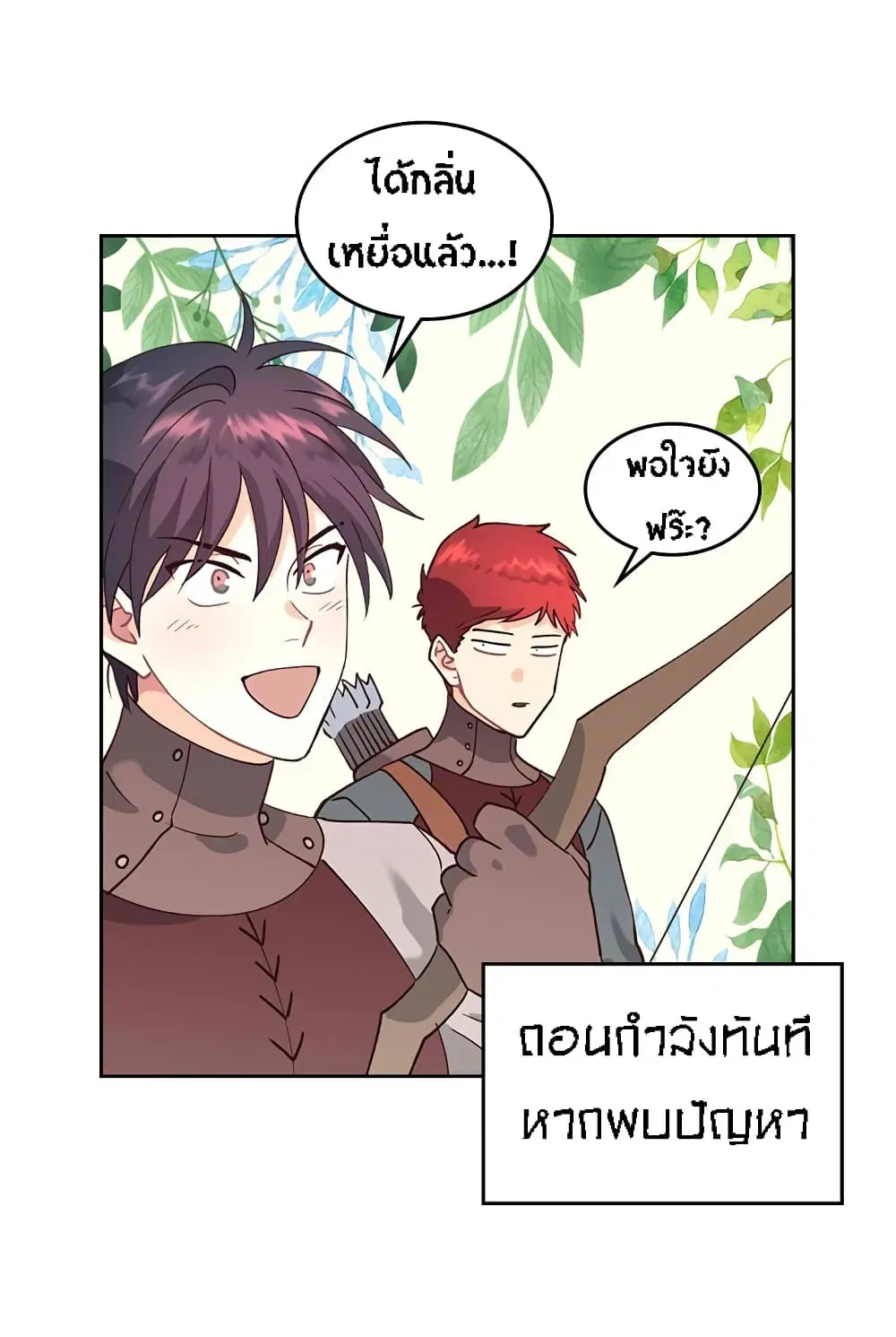 หน้า 30 จาก 43