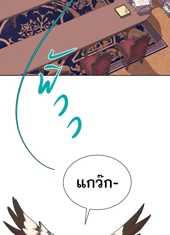 หน้า 67 จาก 100