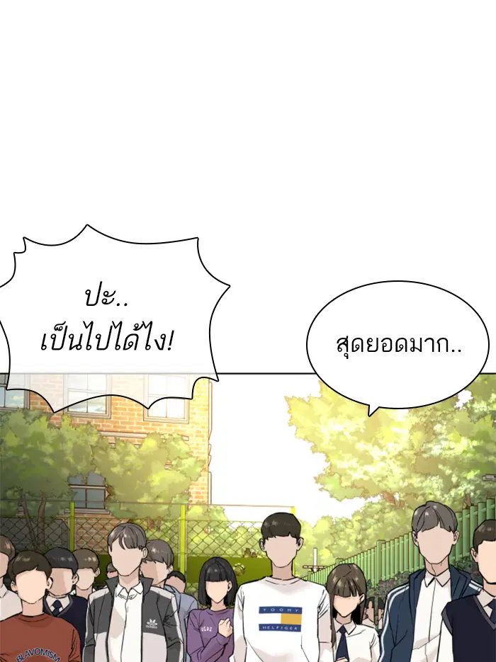 หน้า 50 จาก 216