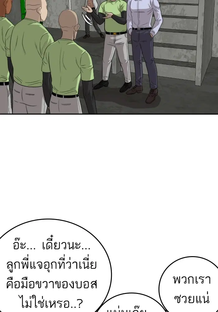 หน้า 66 จาก 139