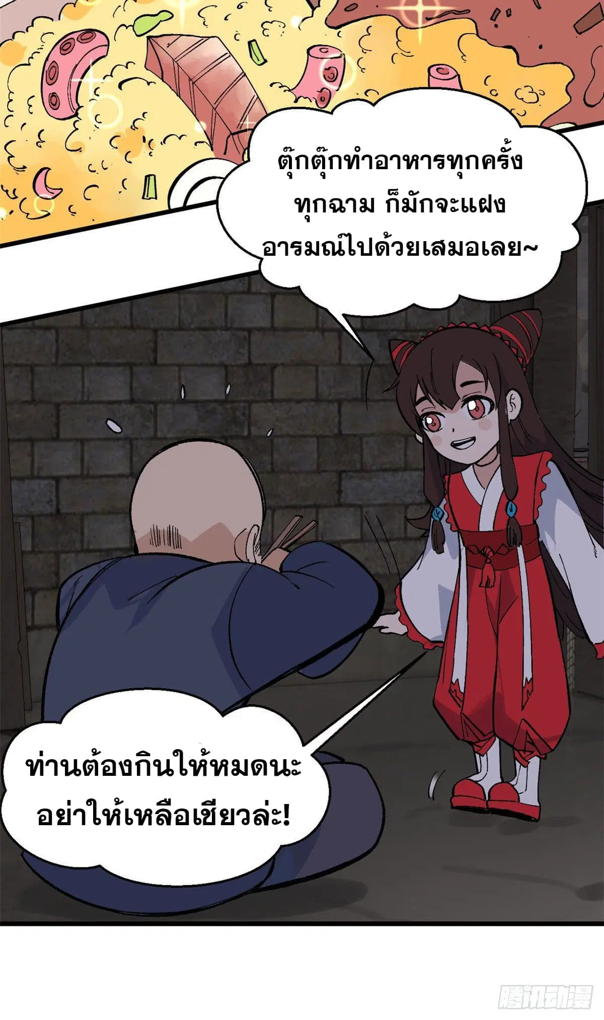 หน้า 17 จาก 36