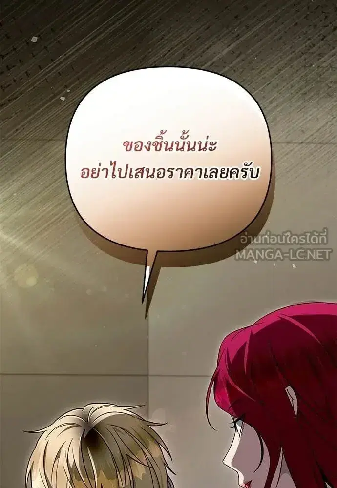 หน้า 124 จาก 132
