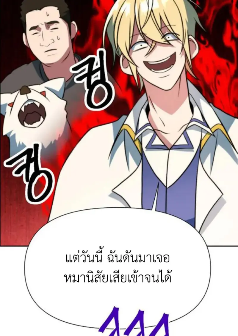 หน้า 55 จาก 126