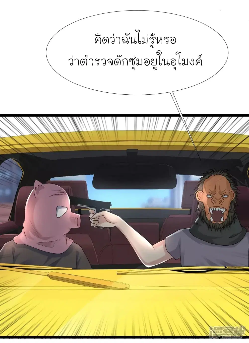 หน้า 14 จาก 42