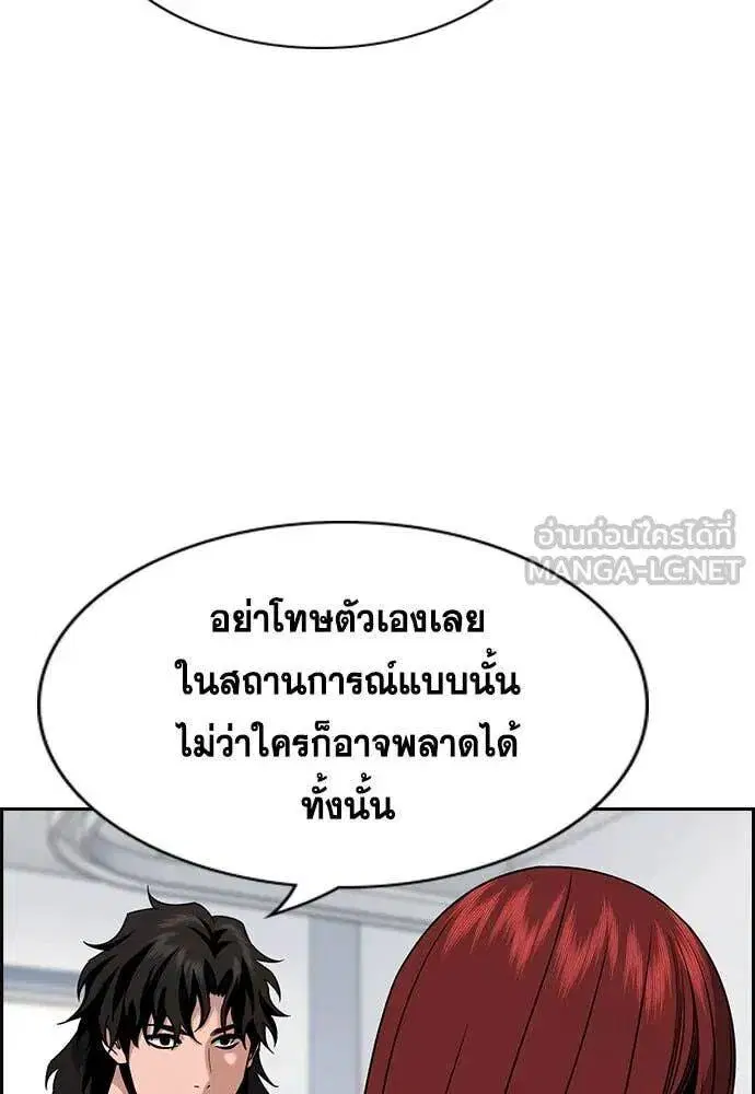 หน้า 71 จาก 123