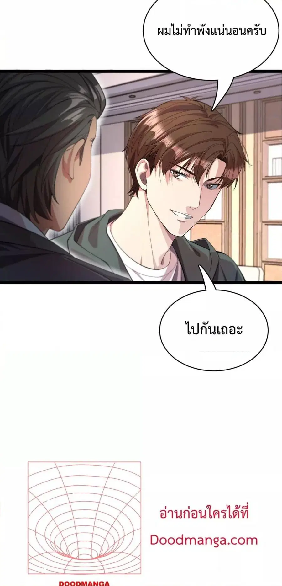 หน้า 3 จาก 42