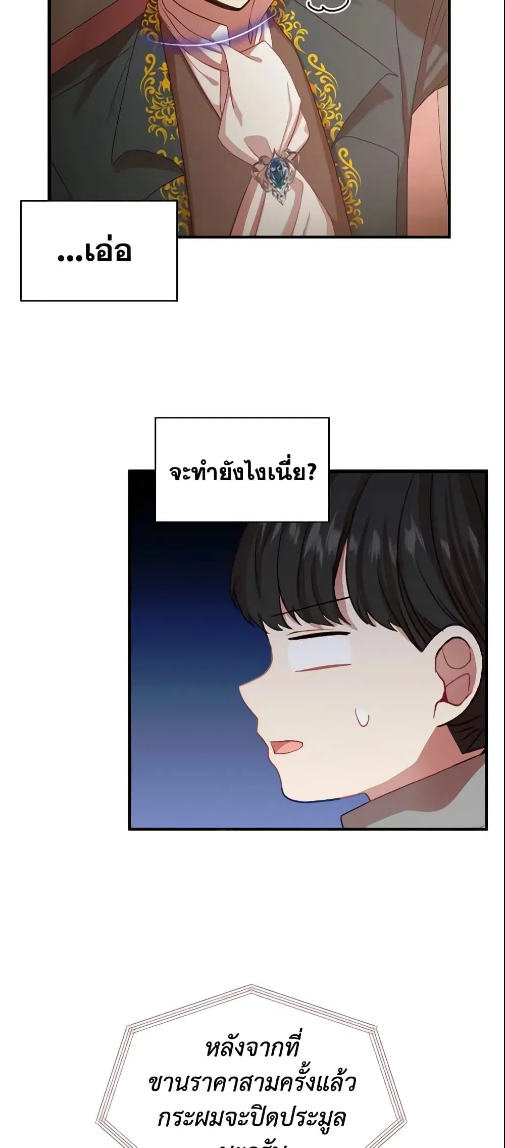 หน้า 24 จาก 42