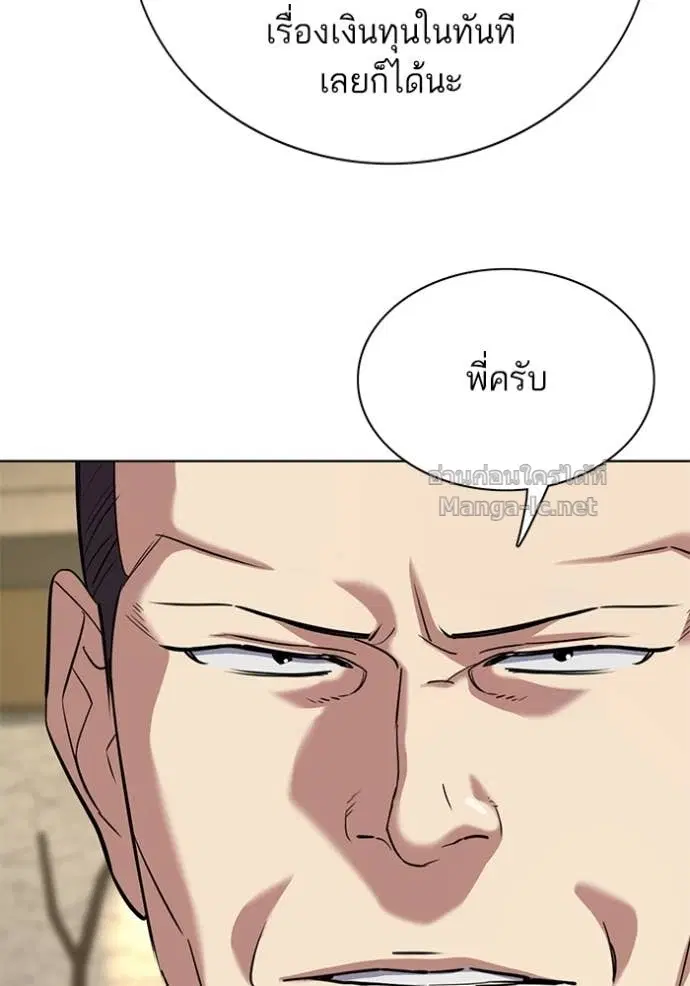 หน้า 120 จาก 135