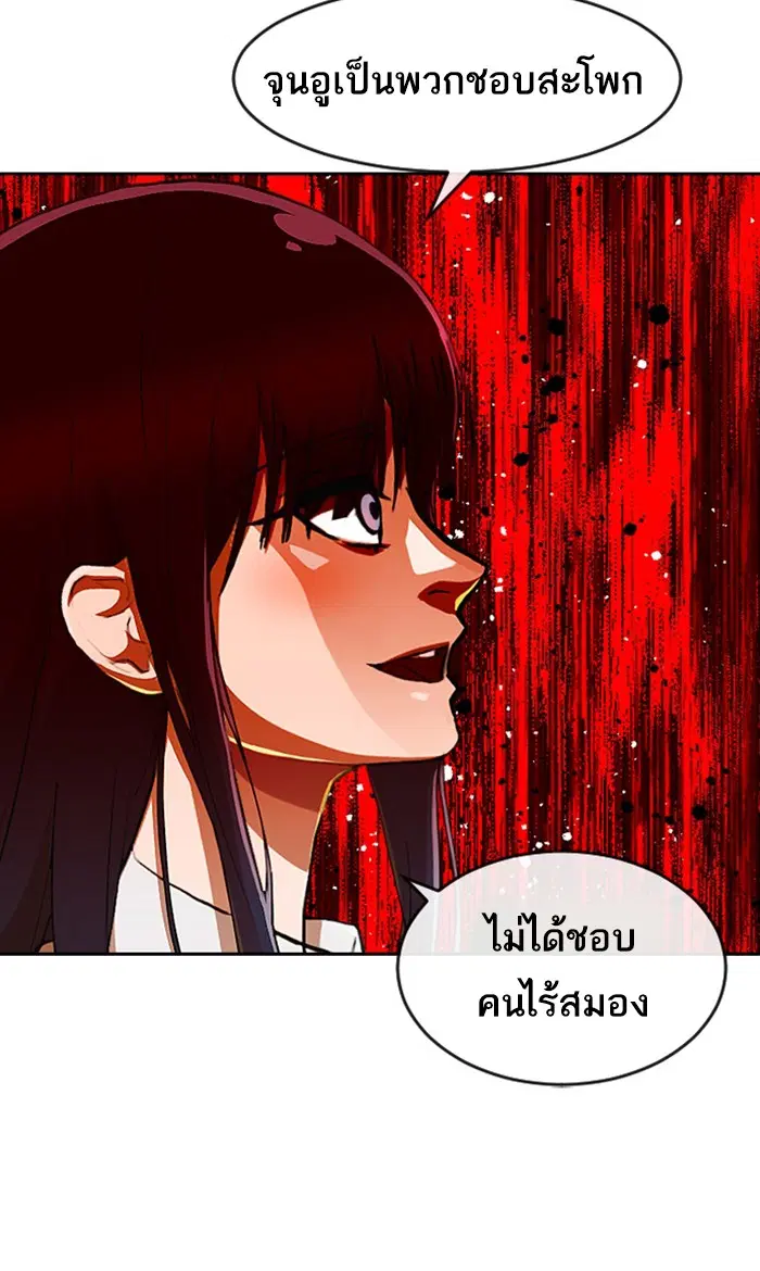 หน้า 32 จาก 110