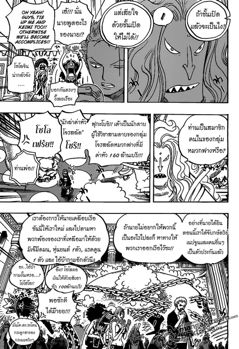 หน้า 6 จาก 18