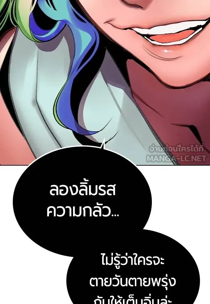 หน้า 153 จาก 173