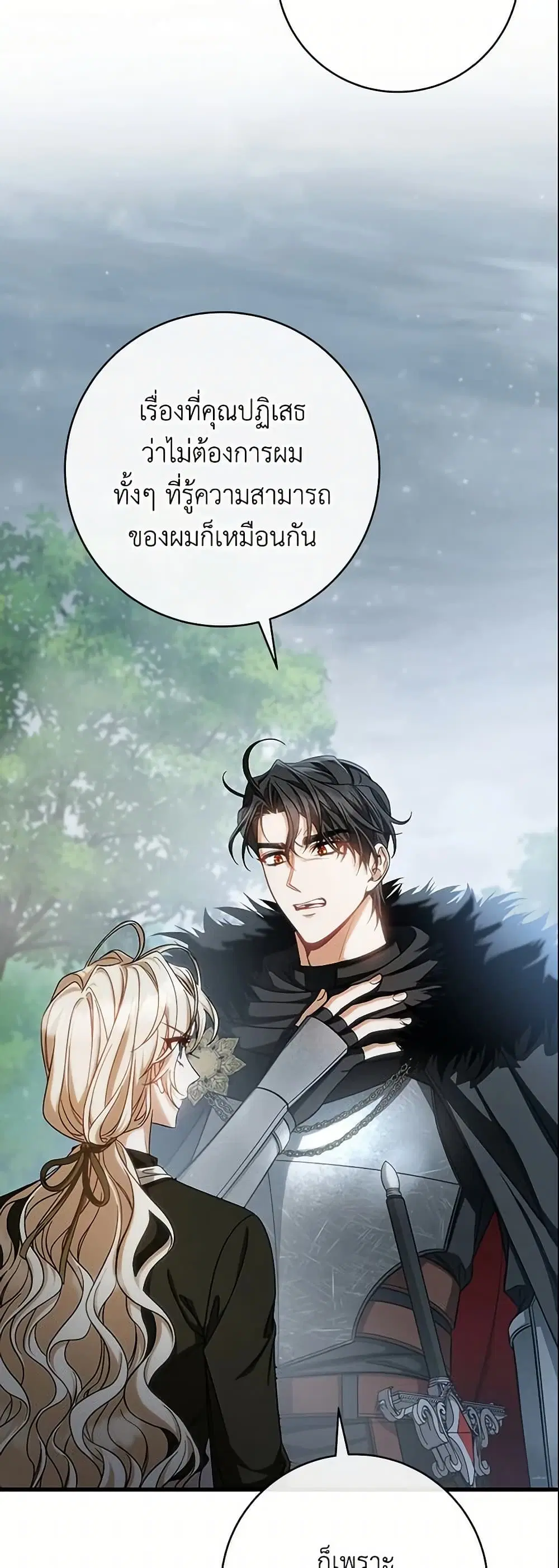หน้า 7 จาก 51