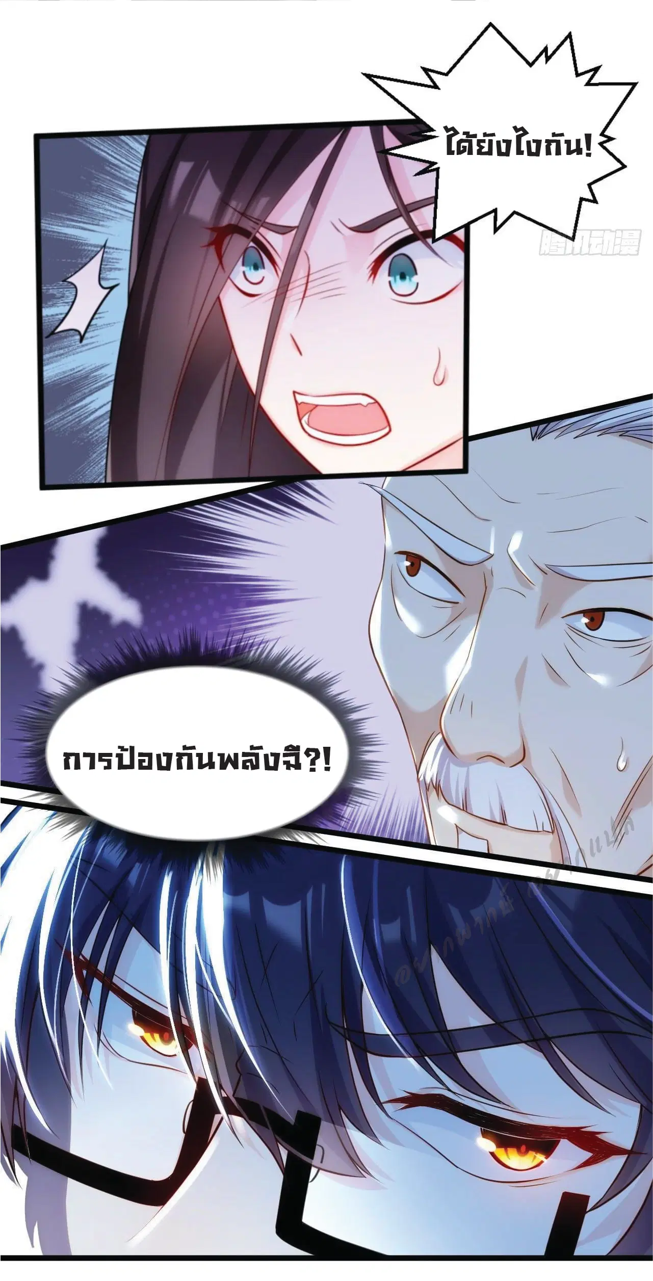 หน้า 26 จาก 38