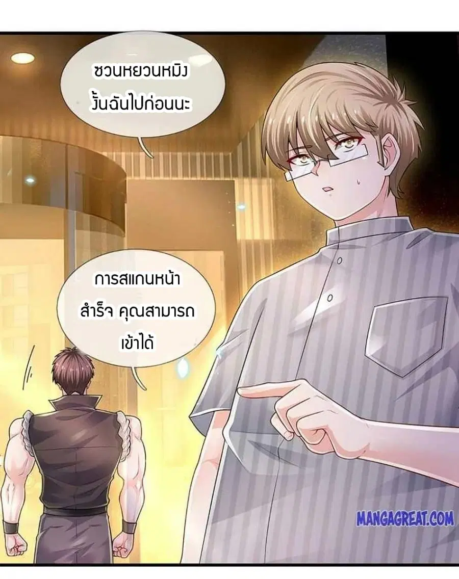 หน้า 9 จาก 40
