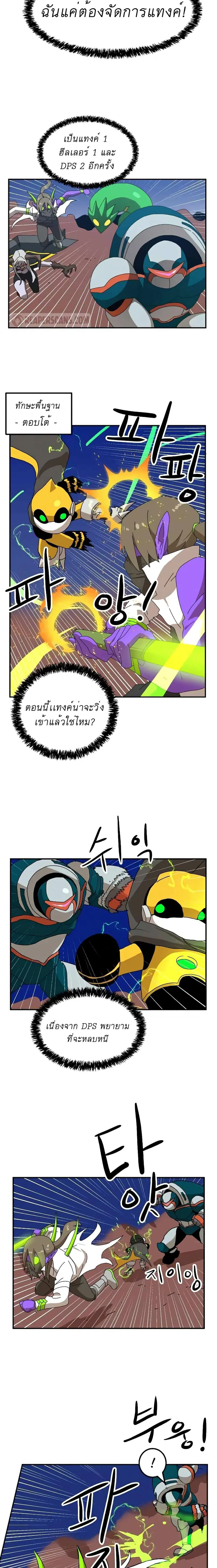หน้า 23 จาก 31