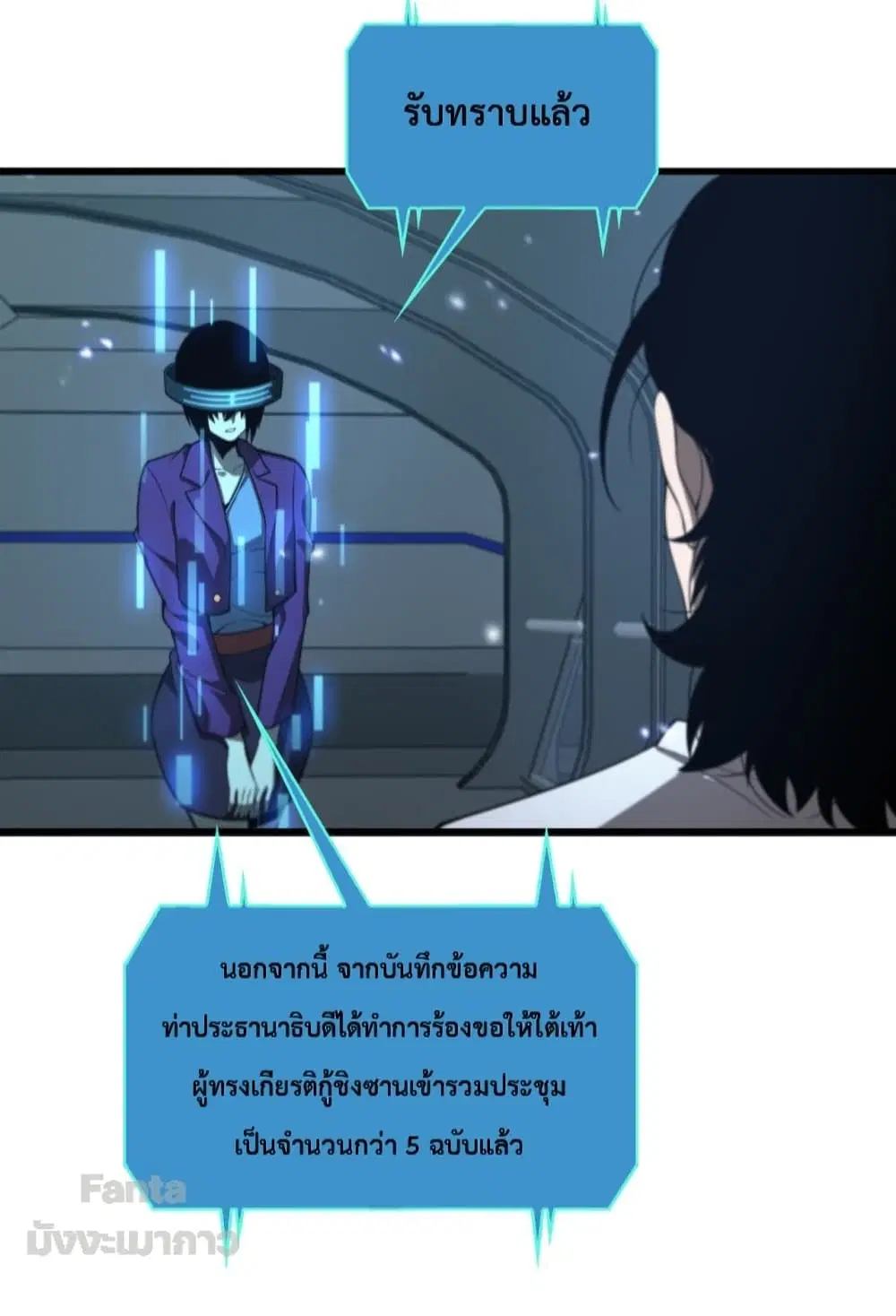 หน้า 10 จาก 44