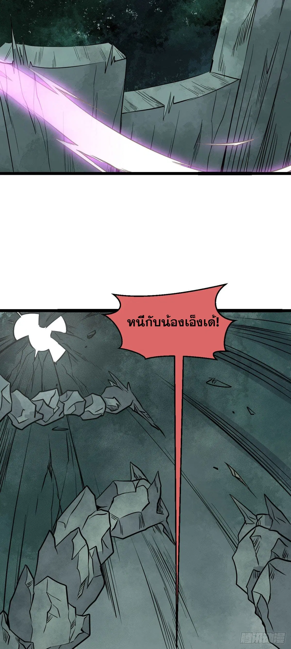 หน้า 34 จาก 38