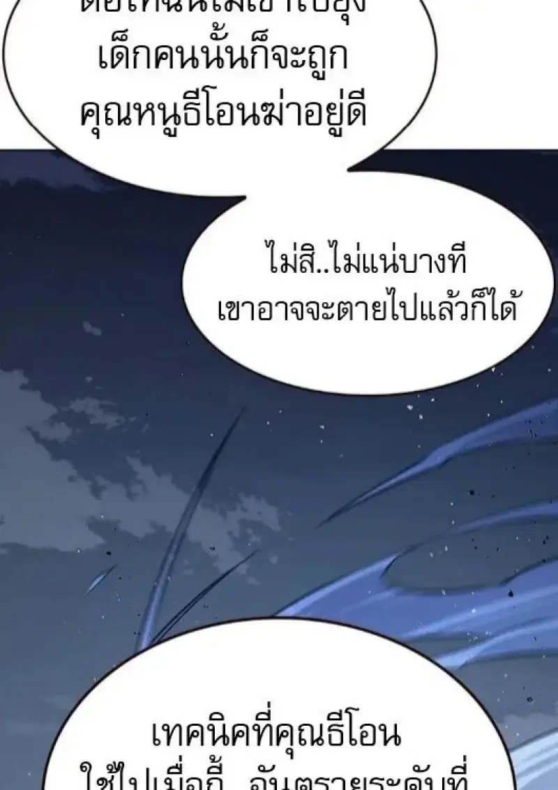 หน้า 36 จาก 189