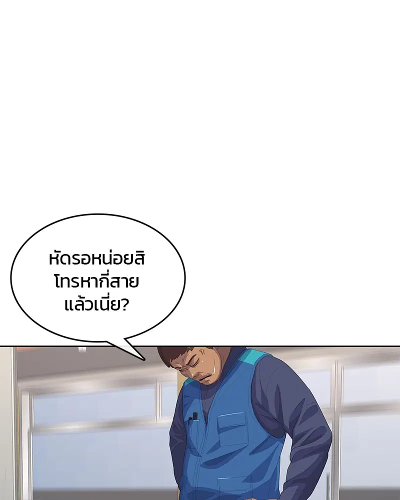 หน้า 69 จาก 107
