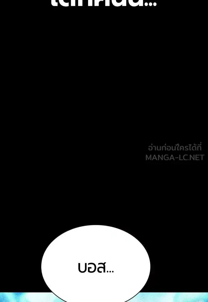 หน้า 118 จาก 173