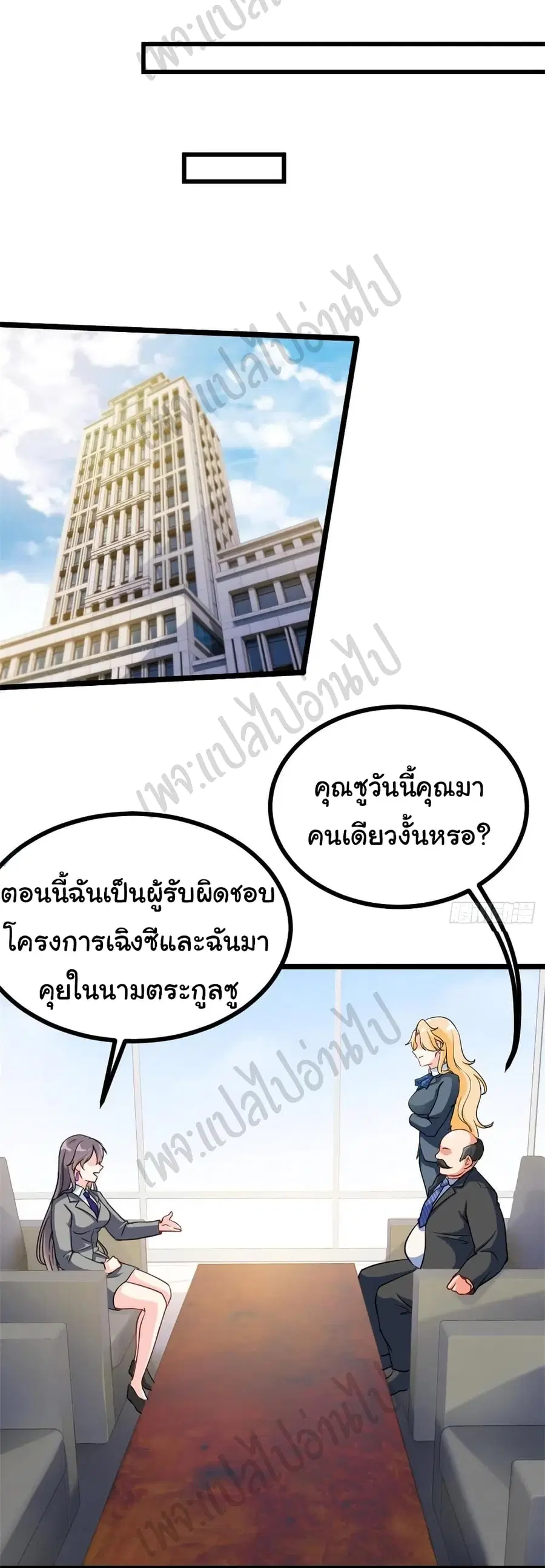 หน้า 16 จาก 28