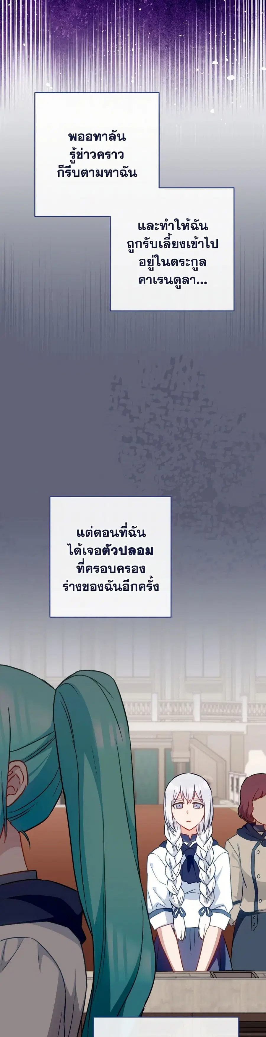 หน้า 13 จาก 41