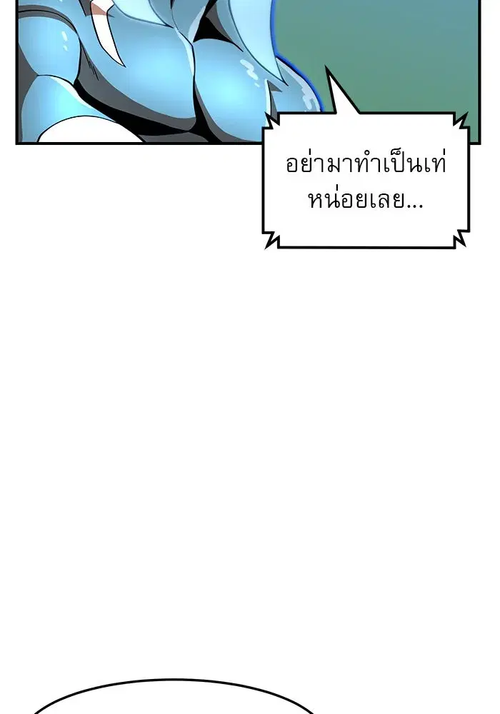 หน้า 125 จาก 160