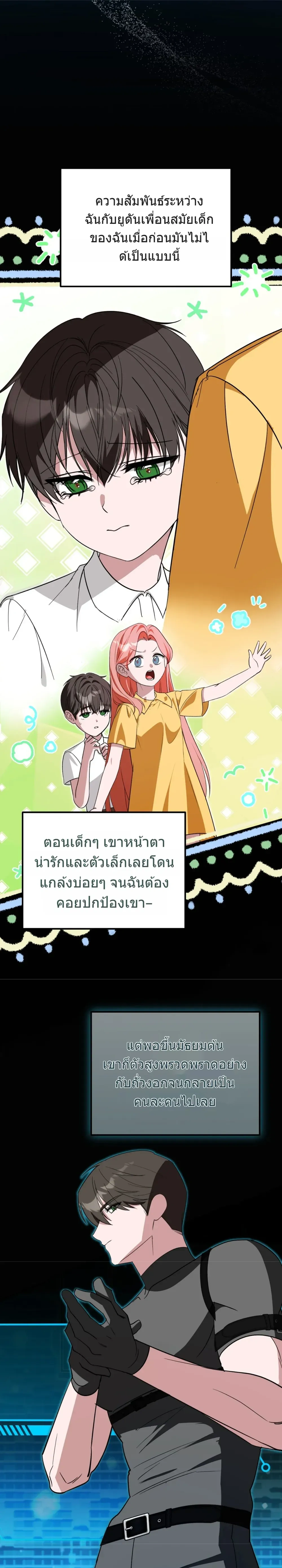 หน้า 10 จาก 34