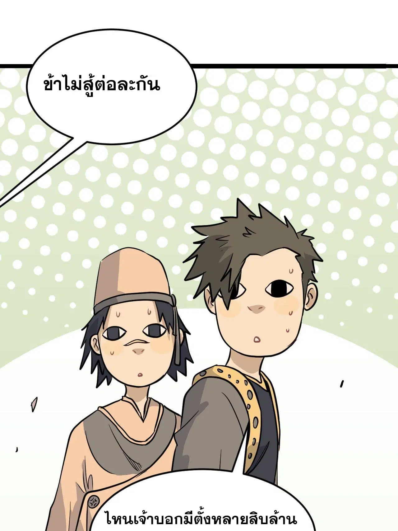 หน้า 13 จาก 61