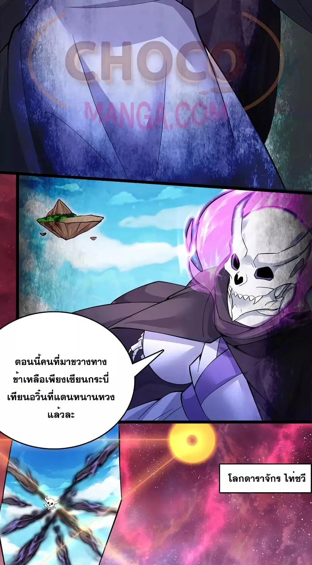 หน้า 8 จาก 32