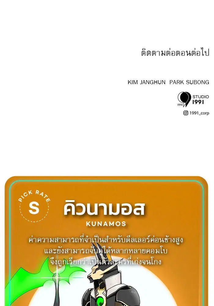 หน้า 143 จาก 145