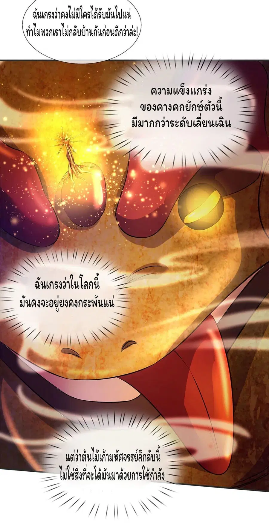 หน้า 15 จาก 22