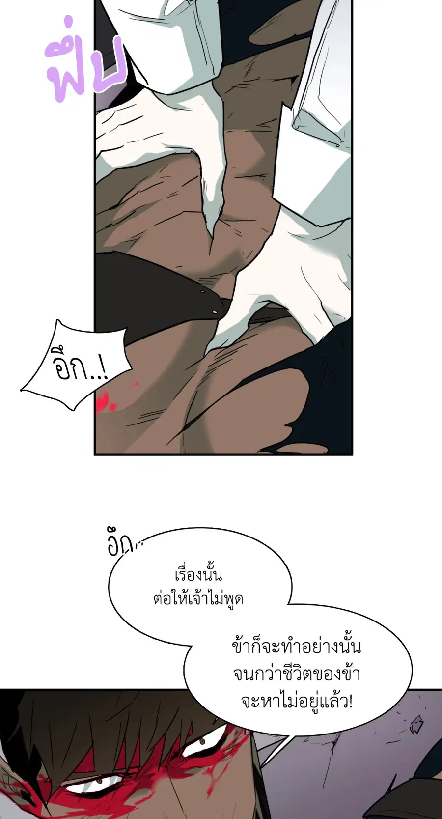 หน้า 18 จาก 65