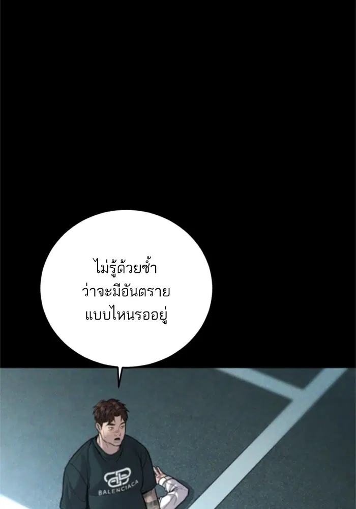 หน้า 225 จาก 248