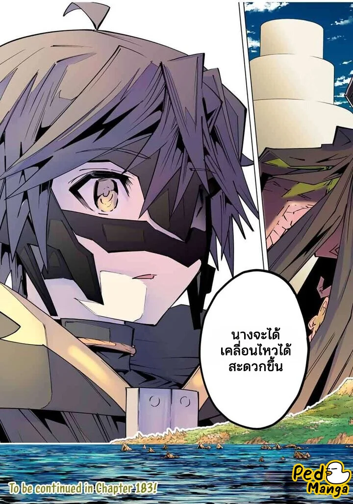 หน้า 29 จาก 29