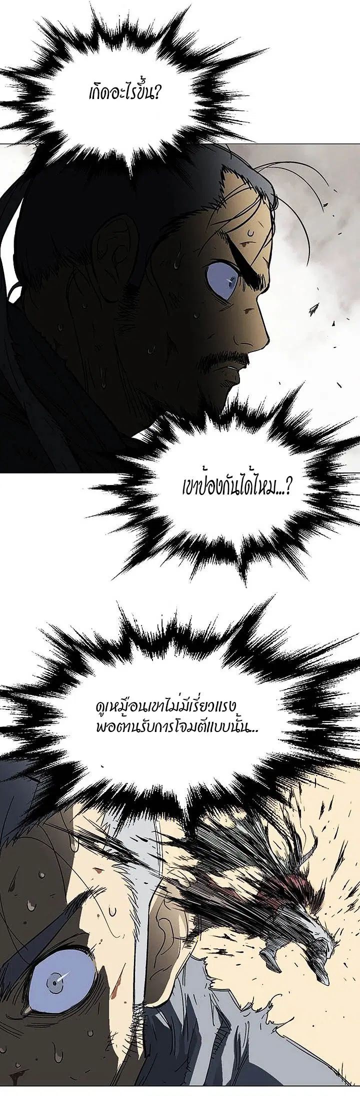 หน้า 30 จาก 47