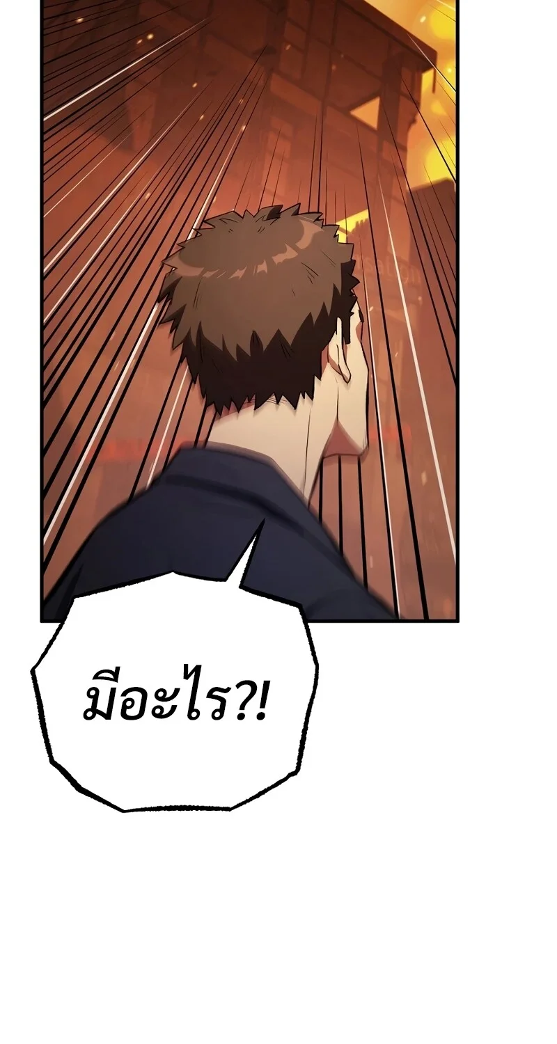 หน้า 27 จาก 111